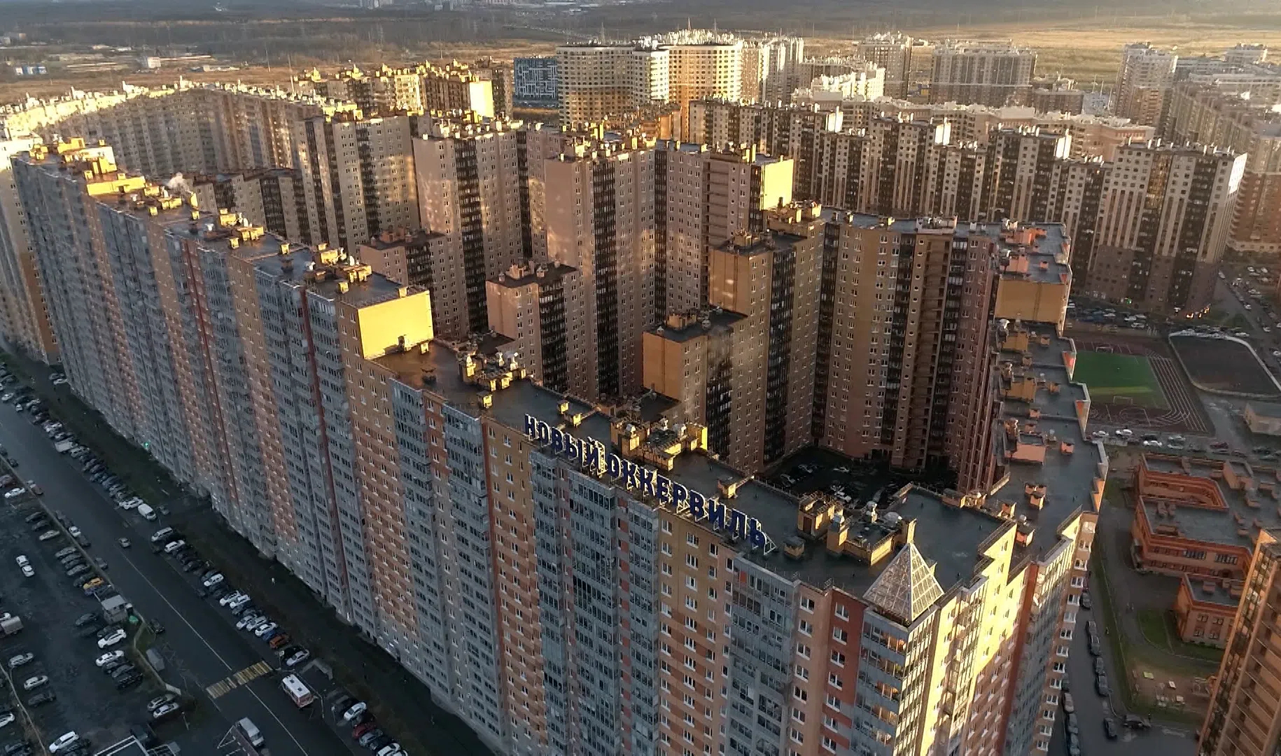 Reply to the post Good Question - My, Screenshot, New building, Apartment, Anglicisms, Fashion, Saint Petersburg, Kudrovo, Reply to post, Longpost, A wave of posts