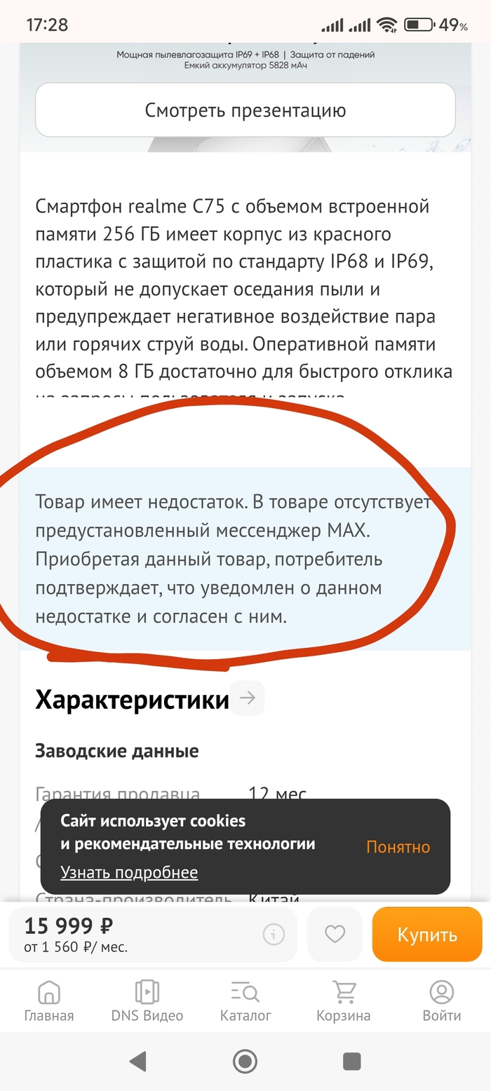 Спасибо. Поржал