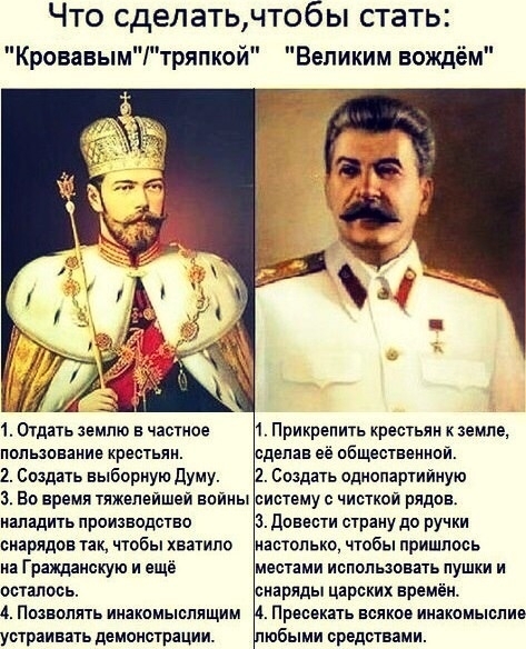 Эх, вот бы Сталин вернулся