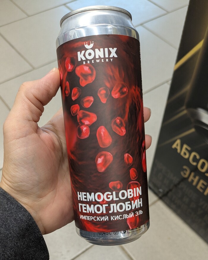 То, что доктор прописал