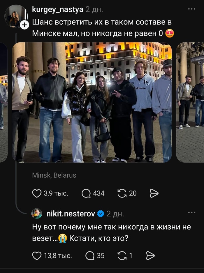 Да кто это, блин?)