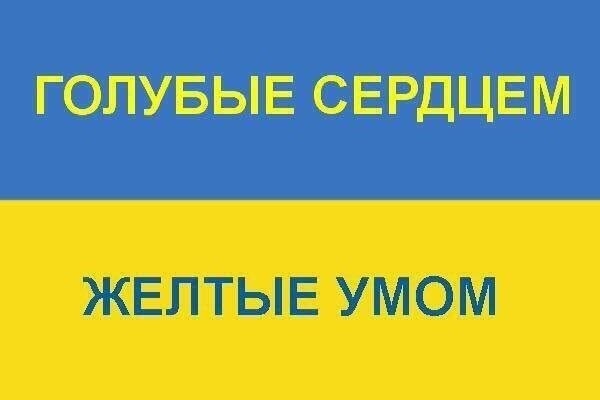 Тем, кто так и не понял : Тем, кто так и не понял :
