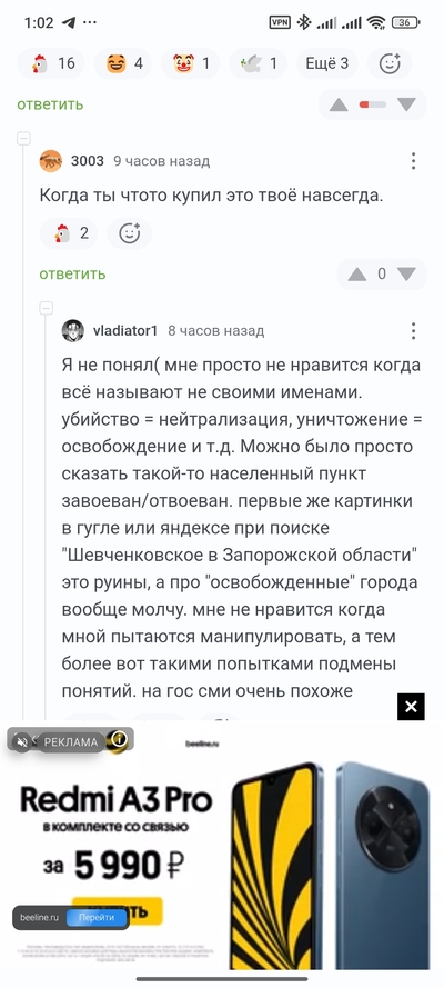 Иллюстрация к комментарию