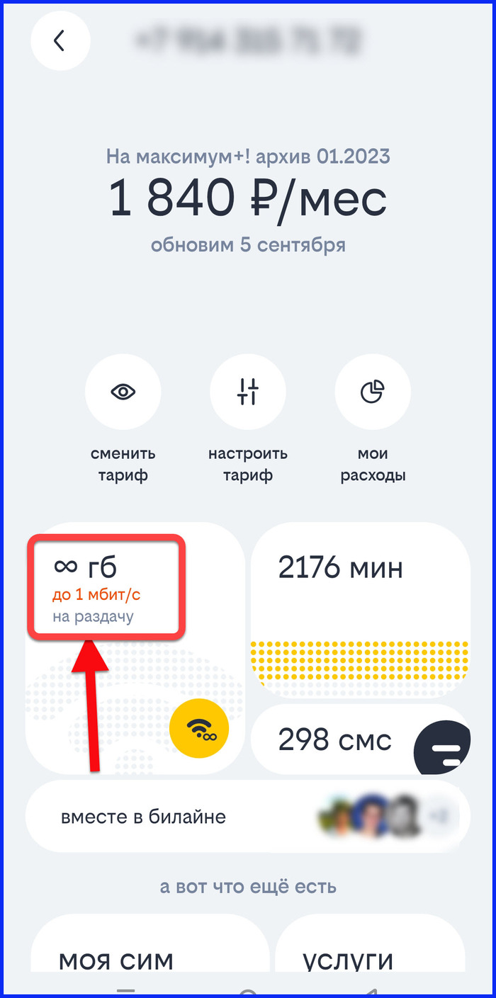��������� - ����������, ������ ������ ��� ���-�� �� �������� ���-��...