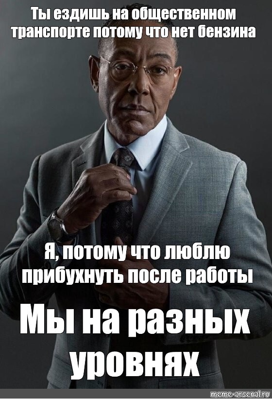 Я один знаю правду