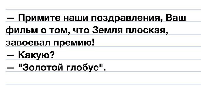 Премия