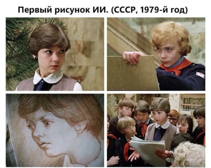Кто бы мог подумать
