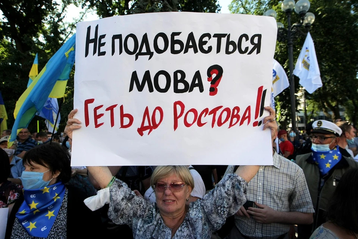 Митинги против русского языка. Фото: Evgen Kotenko/Keystone Press Agency/Global Look Press