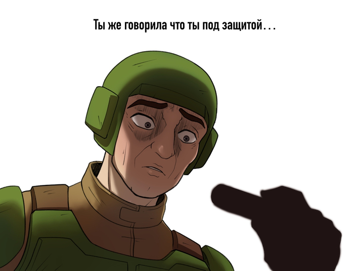 Император защитит. Но не от всего