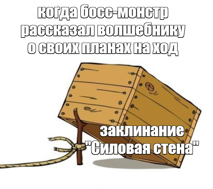 Прозрачная банка для главных злодеев