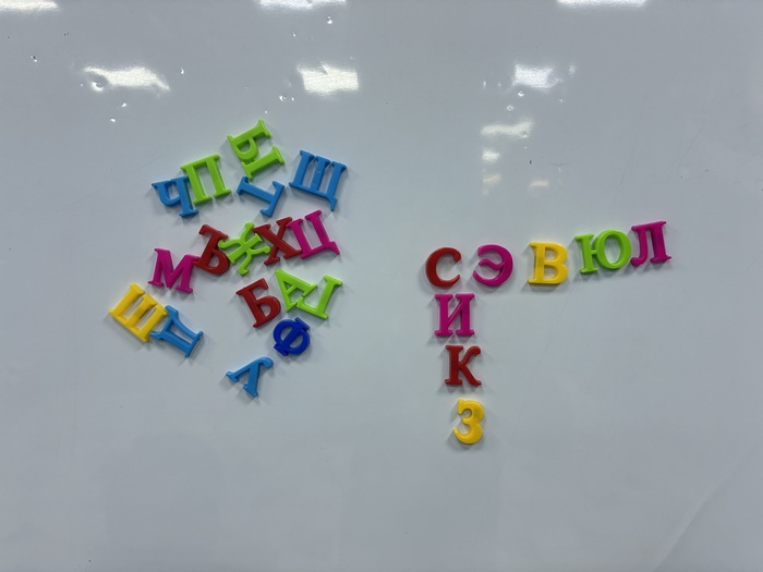 Сыздесят сень