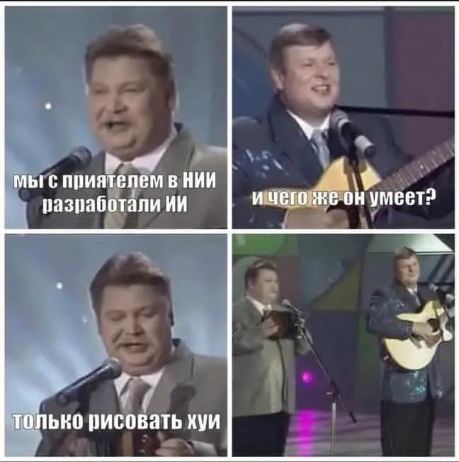Как у всех, из Тредс