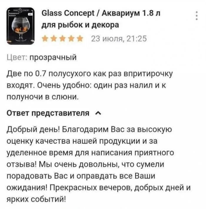 Надо тоже такой стакан купить