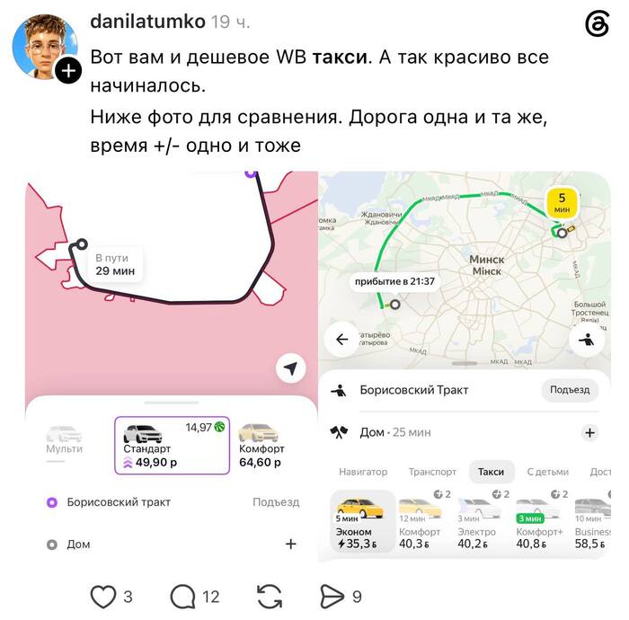 Недолго музыка играла