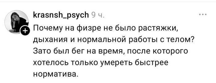 И дышать по квадрату