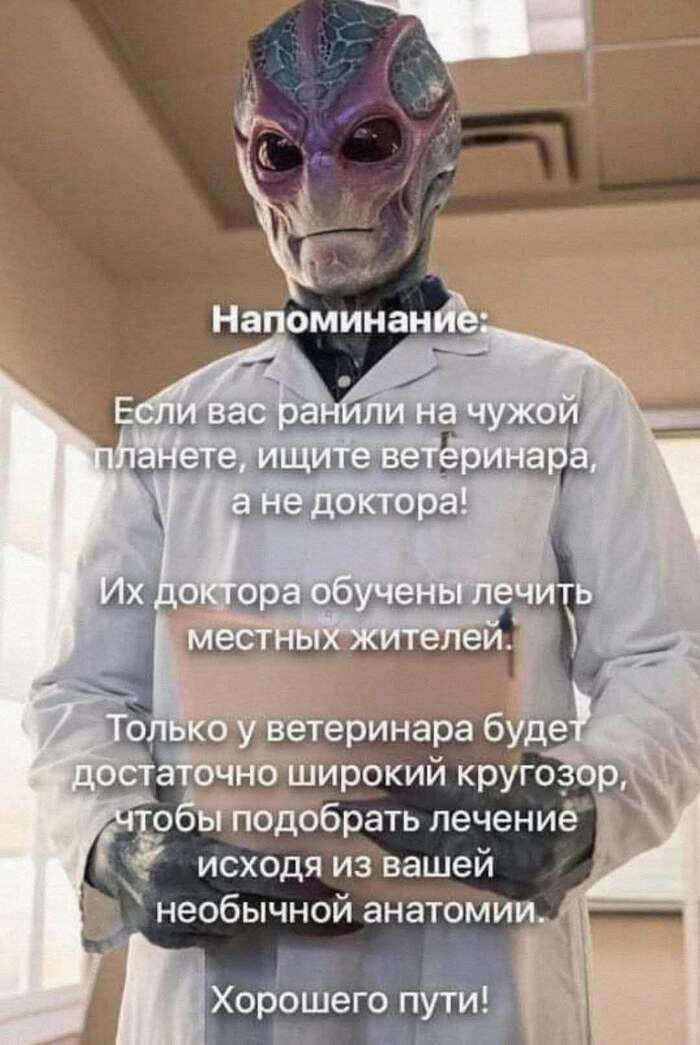 Как то так...