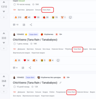 Иллюстрация к комментарию