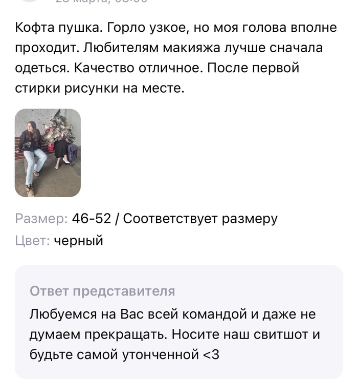 ��� ��� ���������?