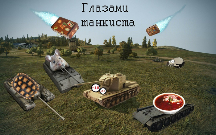 Танки