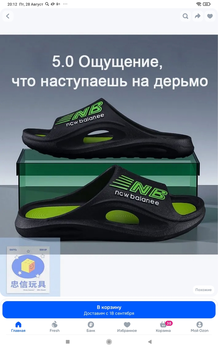 М - маркетинг