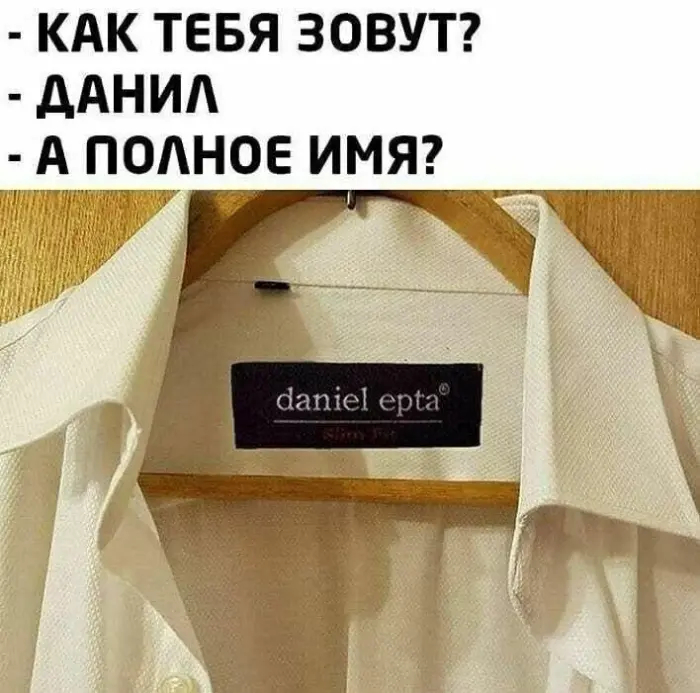 Полное имя)))
