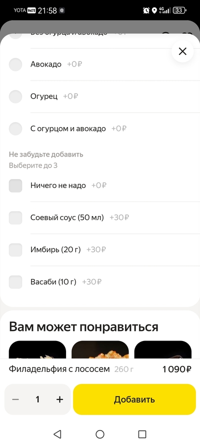 Иллюстрация к комментарию