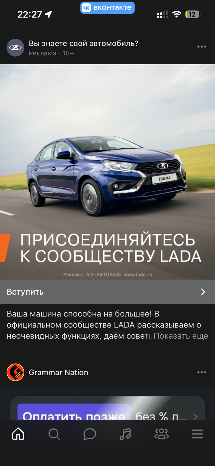 Он по встречке мчит, что ли?