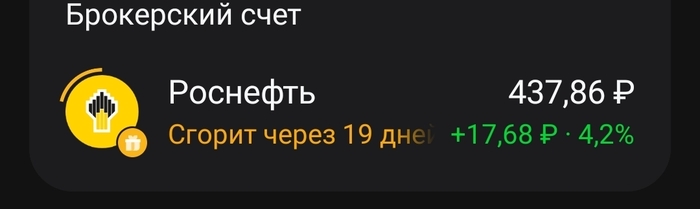 ����� ��� �� �����