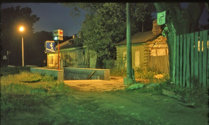 1991 год
