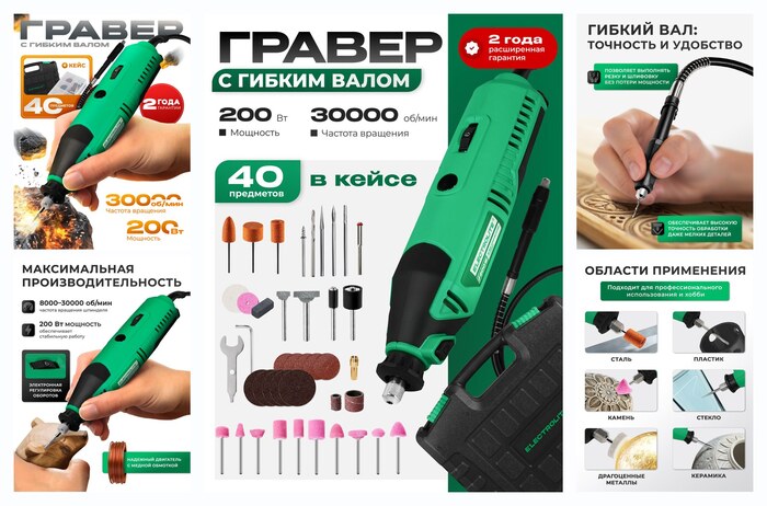 ������ ������������� Electrolite �� 240 � ������ ����� ( 200 ��, 30000 ��./���, 40 �� �������, ����)