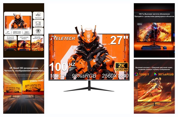 Монитор игровой Reletech, 27″, IPS, 2K 2560x1440,100 Гц, FreeSync, 98% sRGB, HDMI+DP, для компьютера, G27D Air Vision