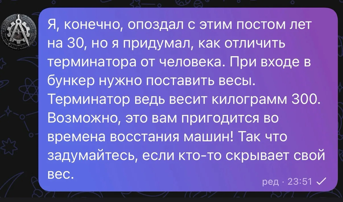 Это может сработать!