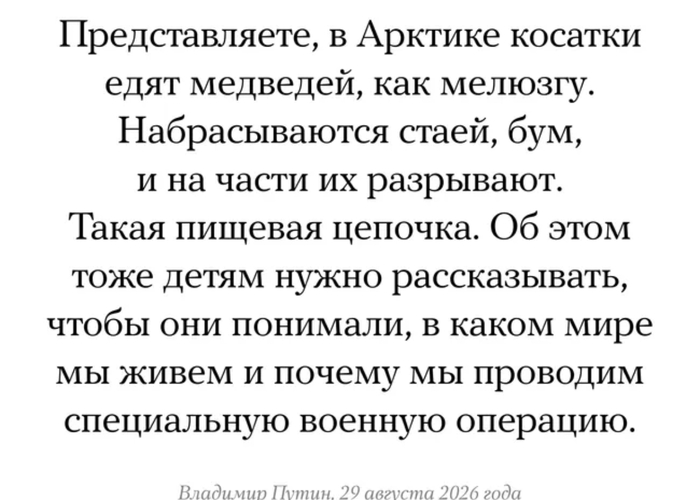 ЯННП Х2