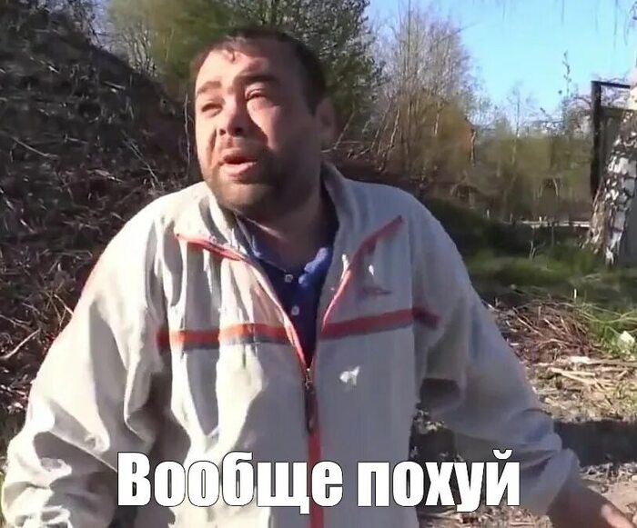 Сначала показалось, что где-то в Индии