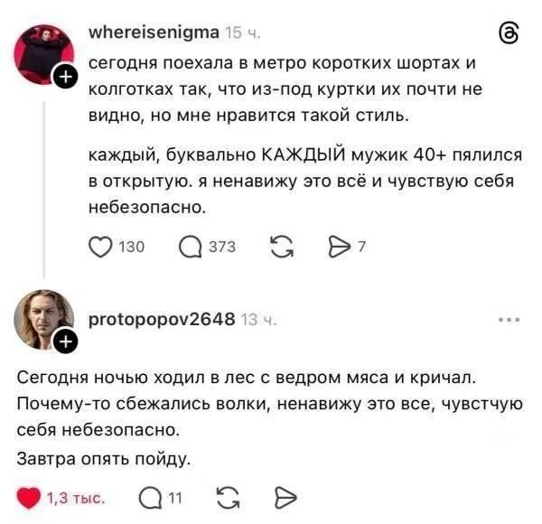 ����� �����