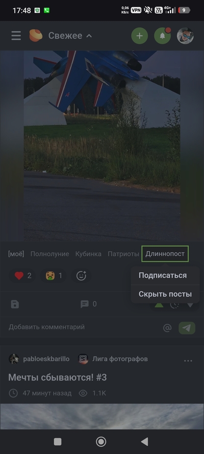 ����������� � �����������