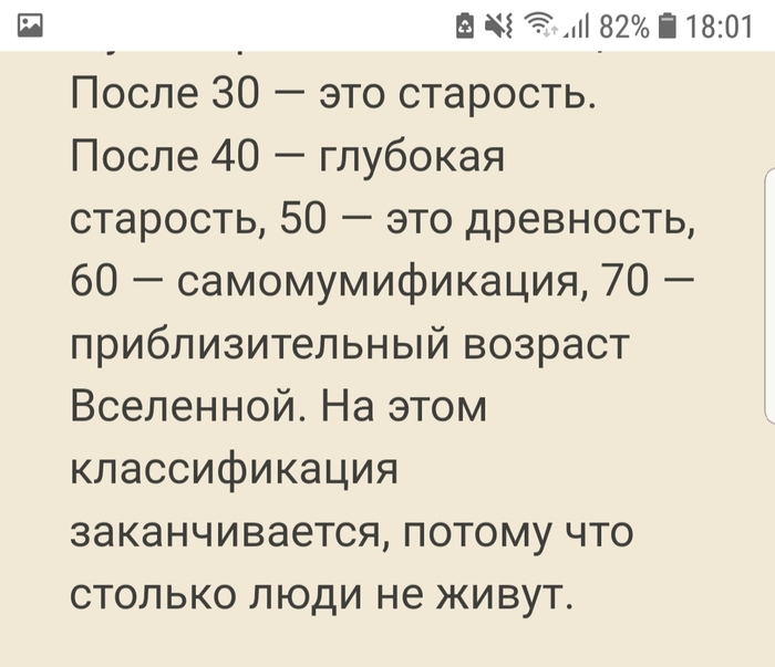 �������� ��� ���� �����, �� ������. ������ ������ ������� � ���� �� ������� ������ �������� 😁
