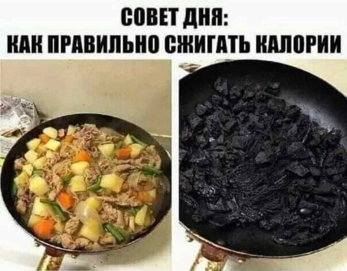 Я мало ем!
