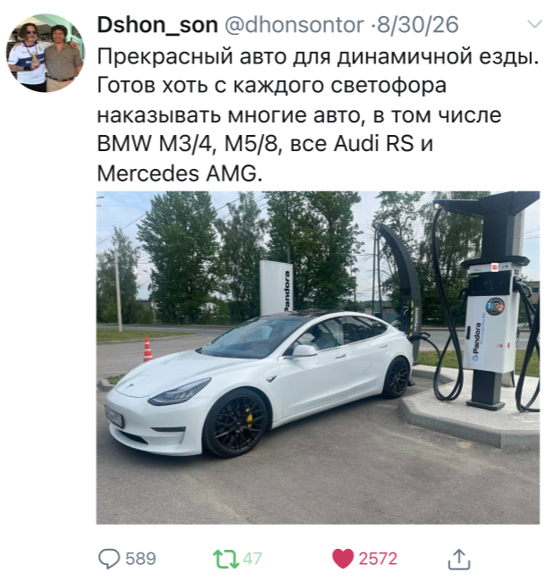 BMW, Audi, Mercedes — готовы к сюрпризу?