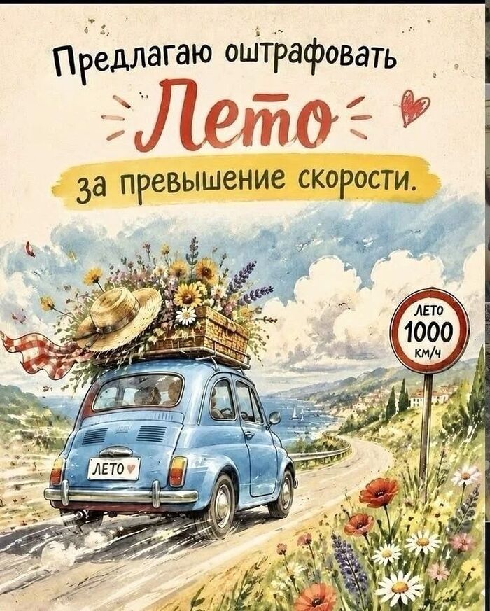 Вот и осень...