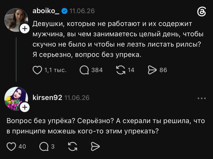 Было сложно докопаться, но ей удалось