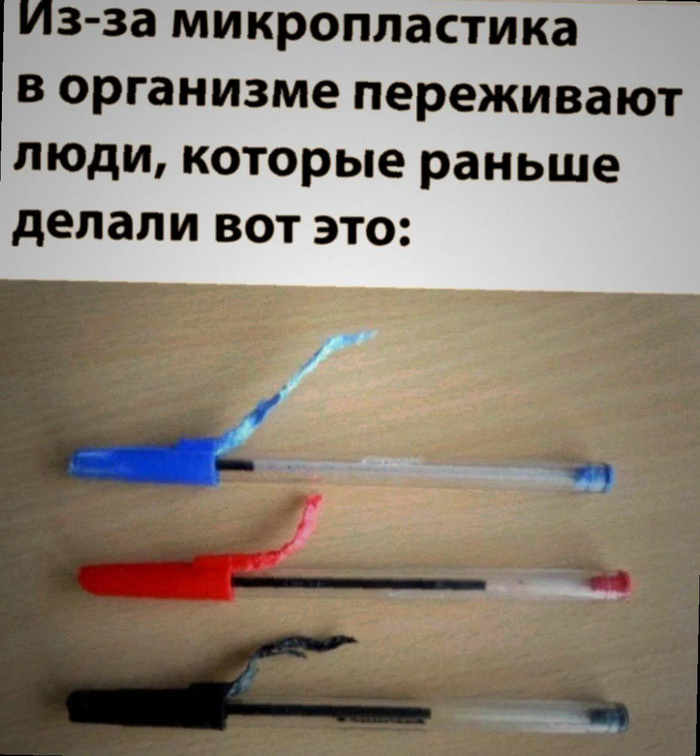 Было такое?)