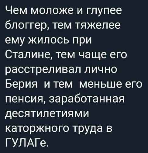 Похоже на правду 😉