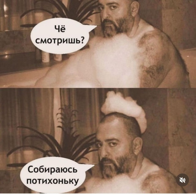 ��� �����...