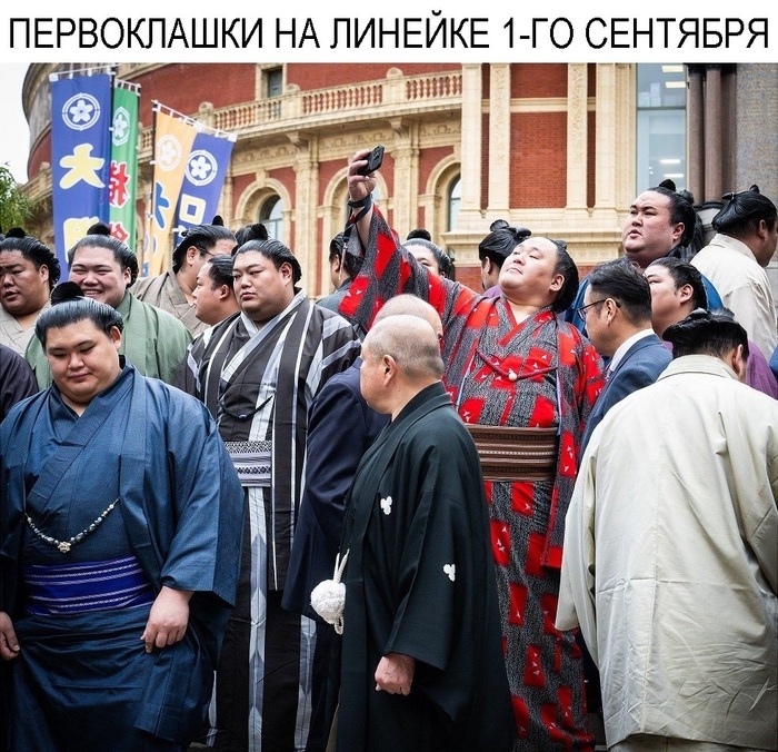 Всех с Днём Знаний!