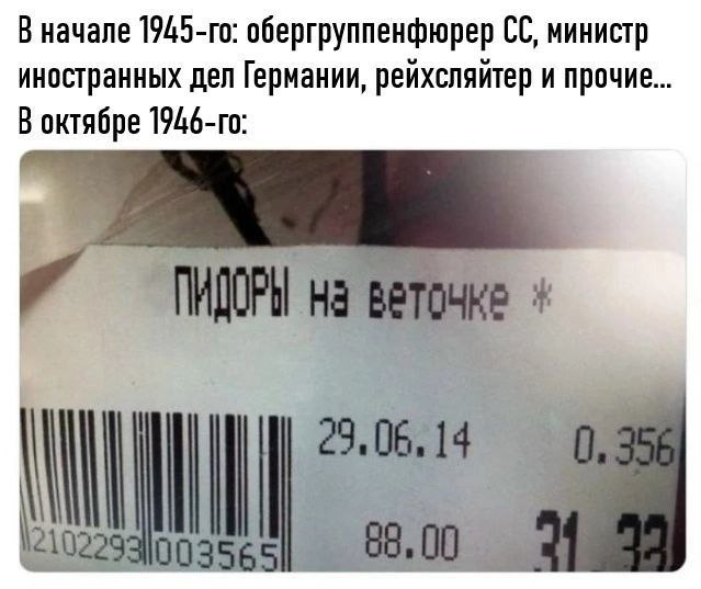 Неприлично громко засмеялся
