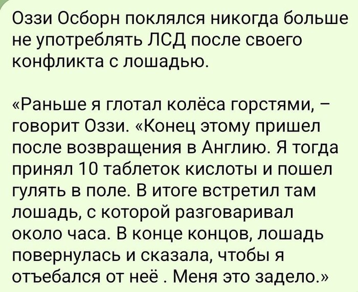 Выйду ночью в поле с конем