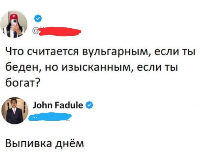 Деньги меняют всё!