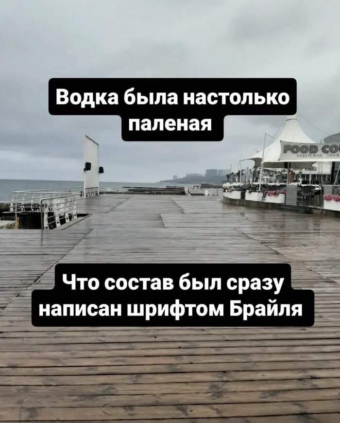 Потемнело