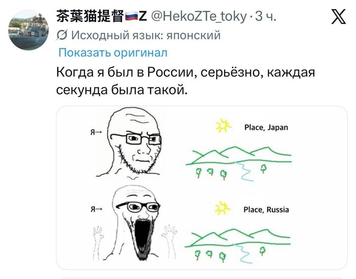 Спасибо, самурай